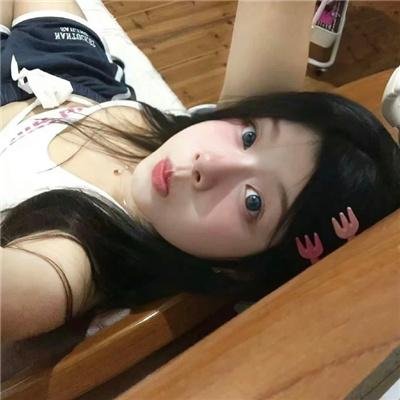 你的名字